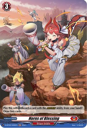 Image of Horns of Blessing (Holo) (A BRUSH WITH THE LEGENDS)