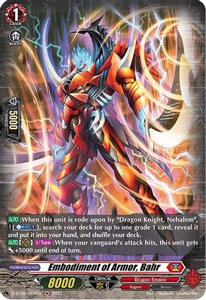 Image of Embodiment of Armor, Bahr (Holo) (A BRUSH WITH THE LEGENDS)