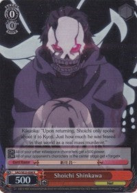 Image of Shoichi Shinkawa (SAO/SE23-E08 R) (Parallel Foil) [Sword Art Online II]