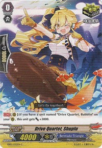 Image of Drive Quartet, Shuplu (EB02/032EN) [Banquet of Divas]