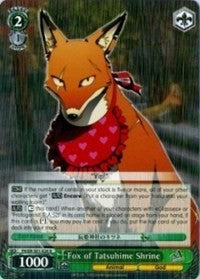 Image of Fox of Tatsuhime Shrine (P4/EN-S01-026 R) [Persona 4 ver.E]