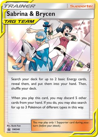 Image of Sabrina & Brycen (SM246) [Sun & Moon: Black Star Promos]