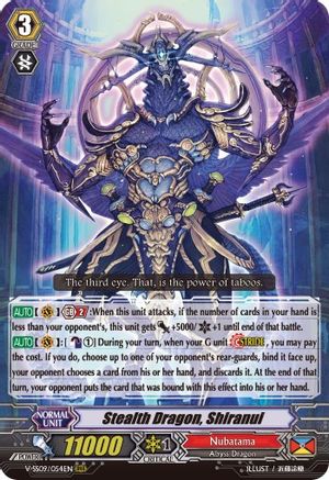 Stealth Dragon, Shiranui (V-SS09: REVIVAL SELECTION)