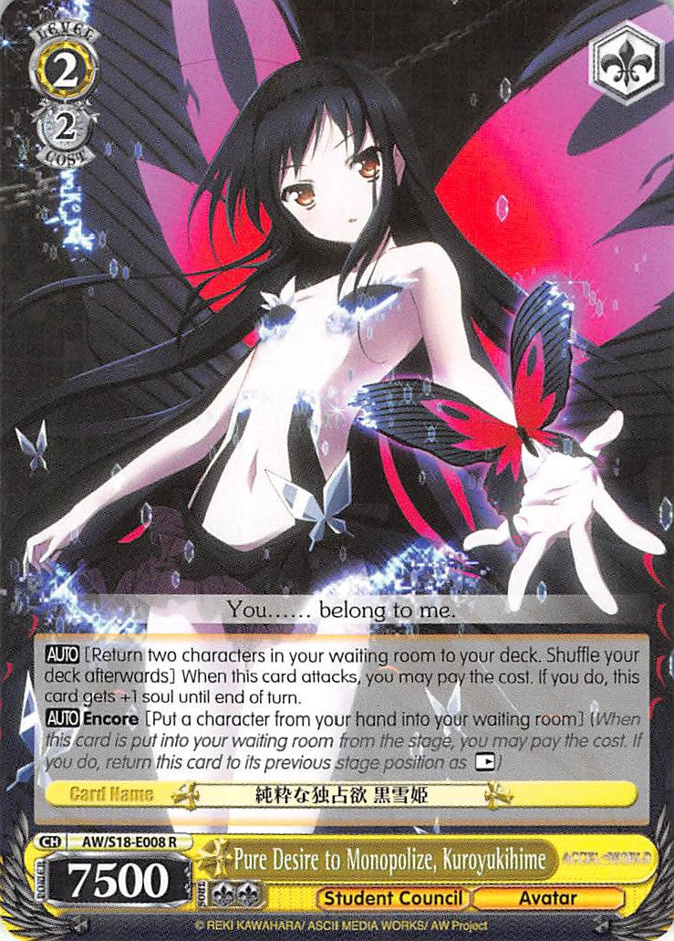 Image of Pure Desire to Monopolize, Kuroyukihime (AW/S18-E008 R) [Accel World]