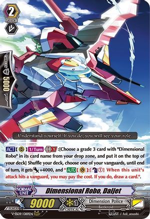 Dimensional Robo, Daijet (V-SS09: REVIVAL SELECTION)