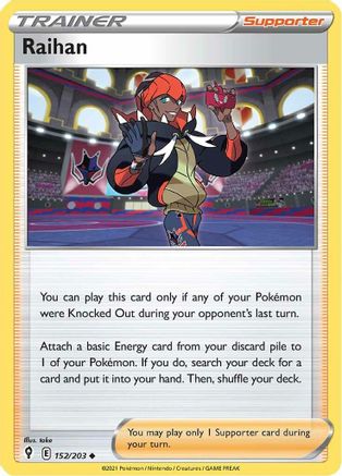 Image of Raihan (152/203) [Sword & Shield: Evolving Skies]