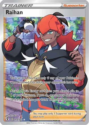 Image of Raihan (202/203) [Sword & Shield: Evolving Skies]