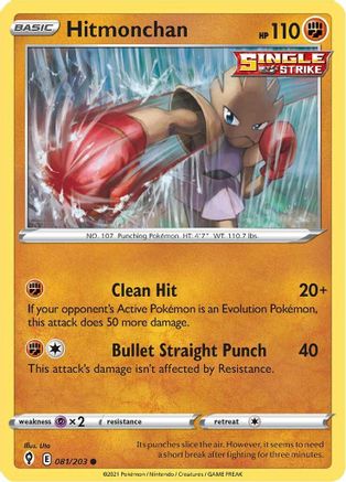 Image of Hitmonchan (081/203) [Sword & Shield: Evolving Skies]