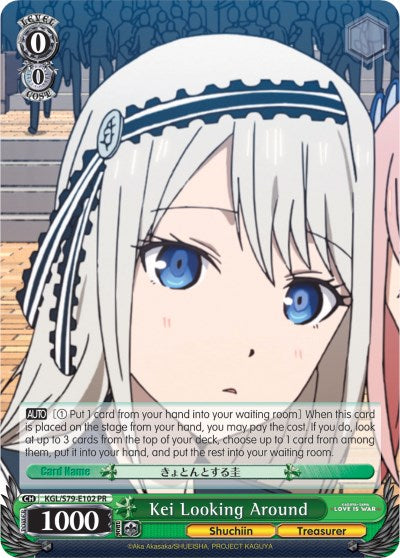 Image of Kei Looking Around (KGL/S79-E102 PR) [Kaguya-sama: Love is War]