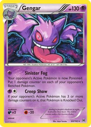 Image of Gengar (60/162) (Cosmos Holo) [XY: BREAKthrough]