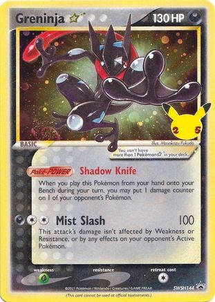 Image of Greninja Star (SWSH144) (Celebrations) [Sword & Shield: Black Star Promos]