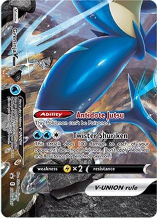 Image of Greninja V-Union (SWSH157) [Sword & Shield: Black Star Promos]