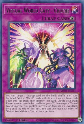 Image of Virtual World Gate - Chuche [MP21-EN214] Rare