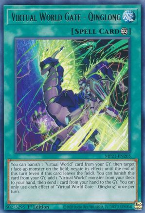 Image of Virtual World Gate - Qinglong [MP21-EN205] Rare