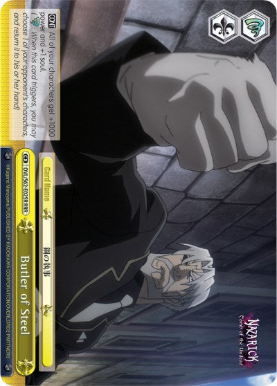 Image of Butler of Steel (OVL/S62-E025R RRR) [Nazarick: Tomb of the Undead]