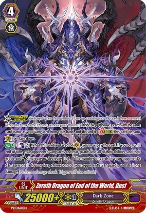Image of Zeroth Dragon of End of the World, Dust (PROMO CARDS)