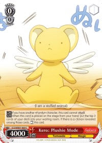 Image of Kero: Plushie Mode (CCS/WX01-069 C) [Cardcaptor Sakura: Clear Card]