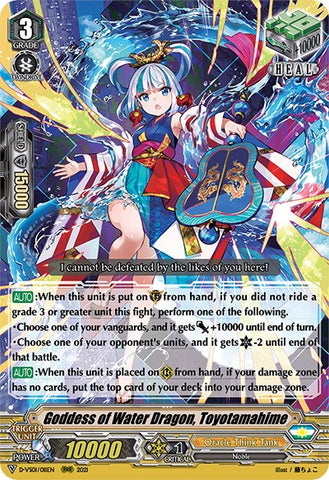 Goddess of Water Dragon, Toyotamahime (D-VS01/011EN) [V Clan Collection Vol.1]