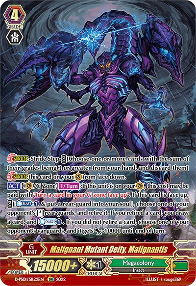 Image of Malignant Mutant Deity, Malignantis (D-PS01/SR22EN) [P Clan Collection 2022]