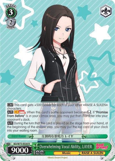 Image of Overwhelming Vocal Ability, LAYER (BD/W73-E026 R) [BanG Dream! Vol.2]
