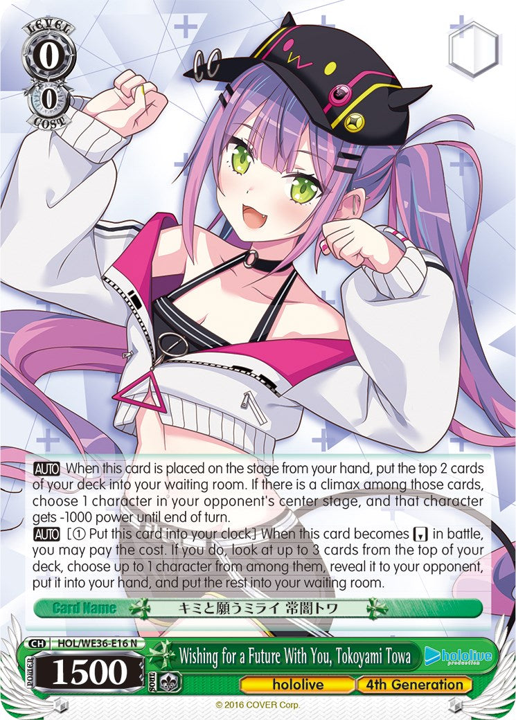 Image of Wishing for a Future With You, Tokoyami Towa [hololive production Premium Booster]