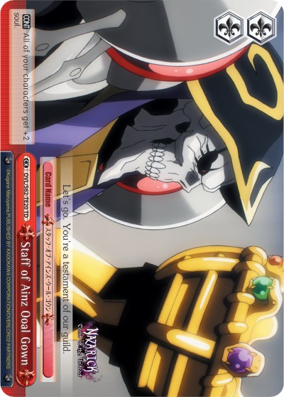Image of Staff of Ainz Ooal Gown (OVL/S62-TE20 TD) [Nazarick: Tomb of the Undead]