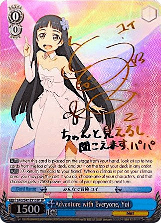 Image of Adventure with Everyone, Yui (SAO/S47-E115SP SP) [Sword Art Online Re: Edit]