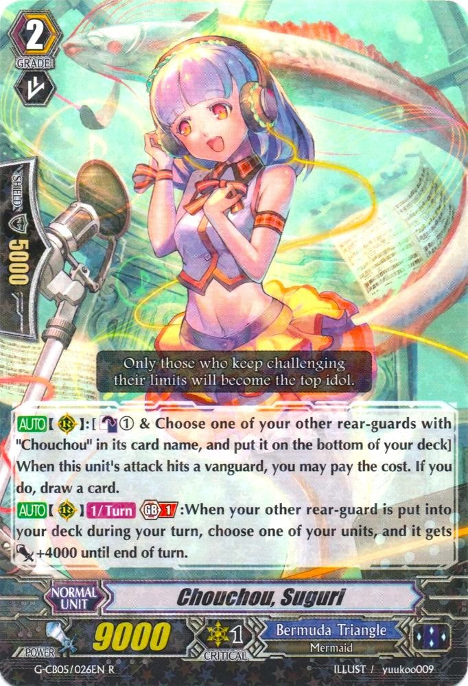 Image of Chouchou, Suguri (G-CB05/026EN) [Prismatic Divas]