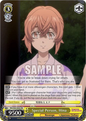 Image of Special Person, Hina (TRV/S92-E002 RR) [Tokyo Revengers]