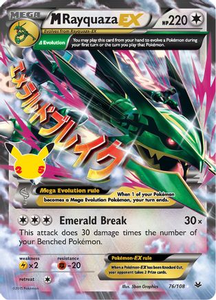 Image of M Rayquaza EX (76/108) [Celebrations: 25th Anniversary - Classic Collection]