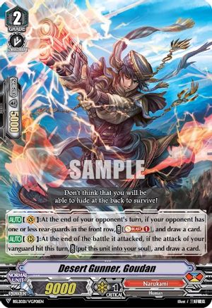 Image of Desert Gunner, Goudan (BUSHIROAD EVENT CARDS)