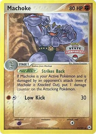 Image of Machoke (41/101) (State Championship Promo) [EX: Hidden Legends]