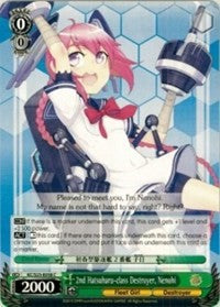 Image of 2nd Hatsuharu-class Destroyer, Nenohi (KC/S25-E058 C) [KanColle]