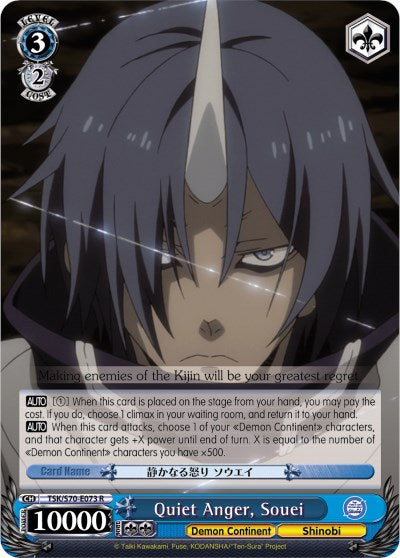 Image of Quiet Anger, Souei (TSK/S70-E073 R) [That Time I Got Reincarnated as a Slime]