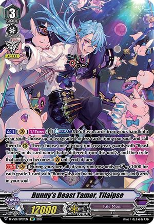 Bunny's Beast Tamer, Tilaipse (SP) (D-VS01: V CLAN COLLECTION VOL.1)