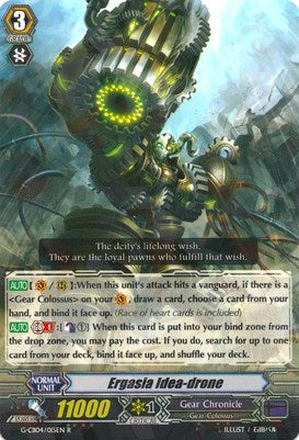 Image of Ergasia Idea-drone (G-CB04/015EN) [Gear of Fate]