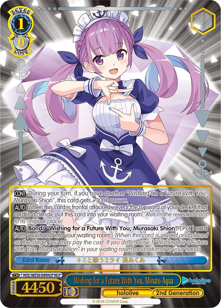 Image of Wishing for a Future With You, Minato Aqua (Foil) [hololive production Premium Booster]