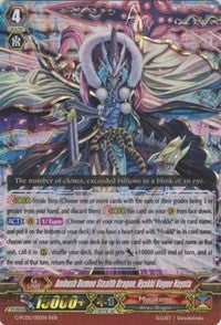 Image of Ambush Demon Stealth Dragon, Hyakki Vogue Nayuta (G-FC02/015EN) [Fighter's Collection 2015 Winter]