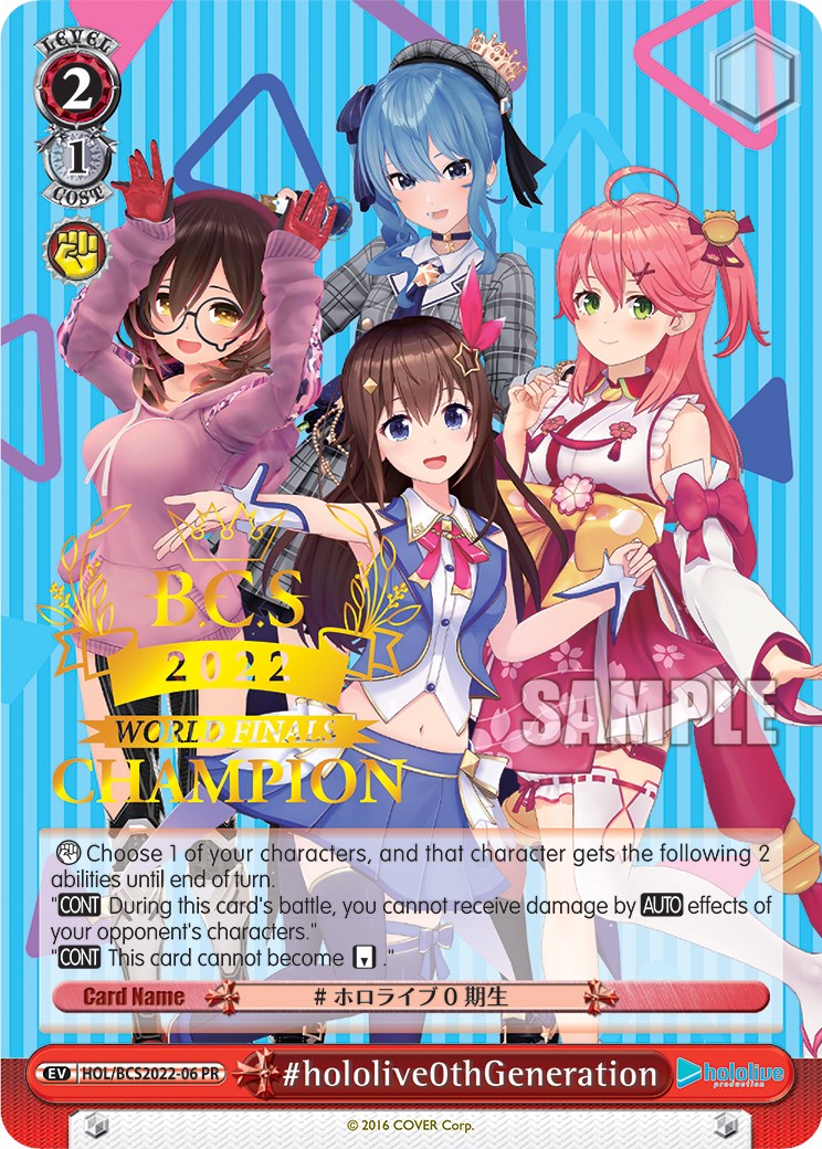 Image of #hololive0thGeneration (World Finals Champion 2022) [hololive production]