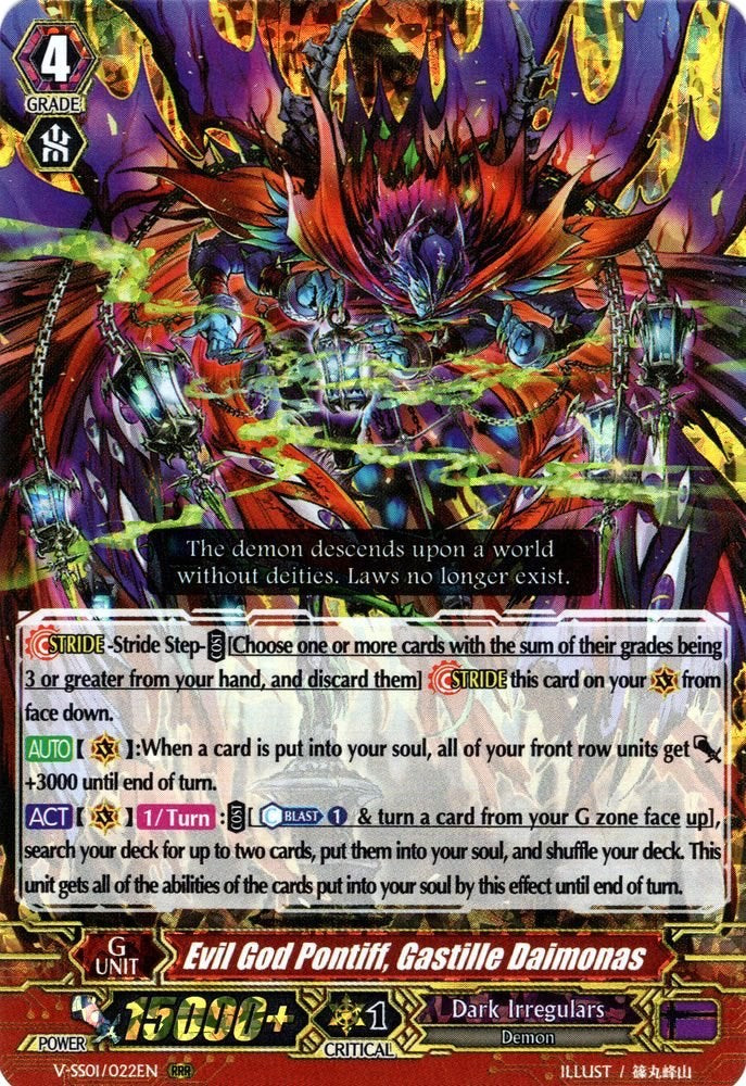 Image of Evil God Pontiff, Gastille Daimonas (V-SS01/022EN) [Premium Collection 2019]
