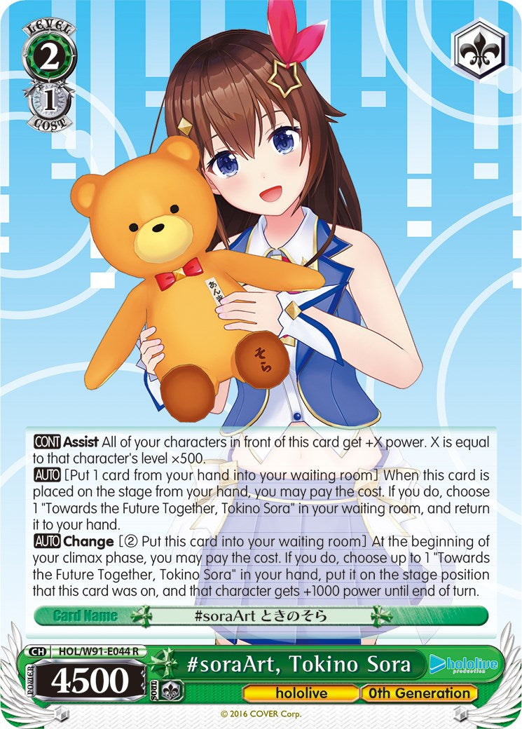 Image of #soraArt, Tokino Sora (HOL/W91-E044 R) [hololive production]
