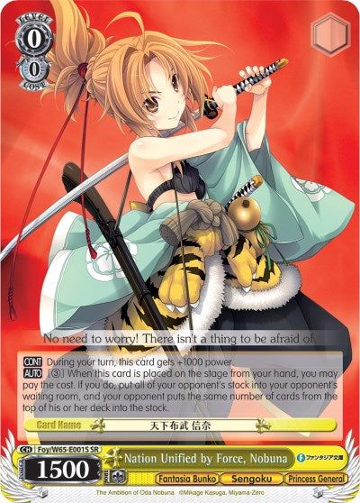 Image of Nation Unified by Force, Nobuna (Foy/W65-E001S SR) [Fujimi Fantasia Bunko]