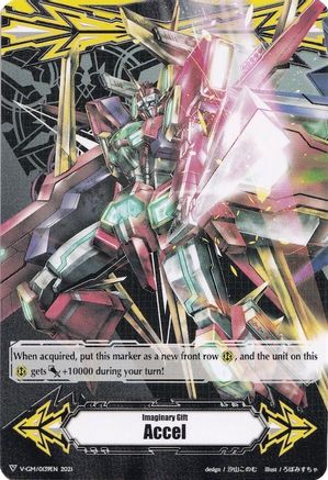 Image of Imaginary Gift [Accel] // [Imaginary Gift [Accel II] Double-sided Gift Marker - Ultimate Raizer Mega-flare (GIFT MARKERS)