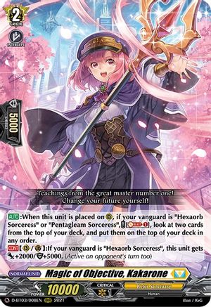 Image of Magic of Objective, Kakarone (ADVANCE OF INTERTWINED STARS)
