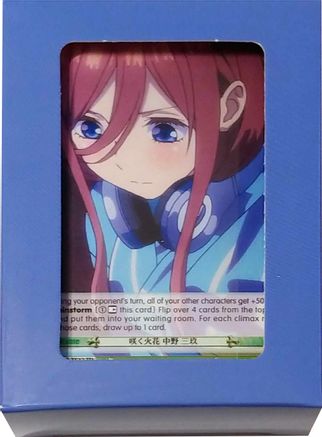 Image of Quintessential Set: Blue Box - Miku Nakano - The Quintessential Quintuplets