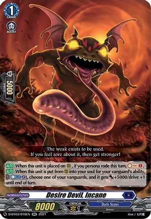 Image of Desire Devil, Incane (ADVANCE OF INTERTWINED STARS)