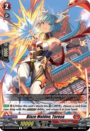 Image of Blaze Maiden, Toresa (ADVANCE OF INTERTWINED STARS)