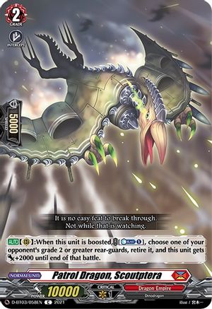 Image of Patrol Dragon, Scoutptera (ADVANCE OF INTERTWINED STARS)