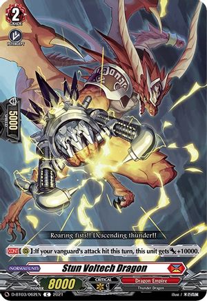 Image of Stun Voltech Dragon (ADVANCE OF INTERTWINED STARS)