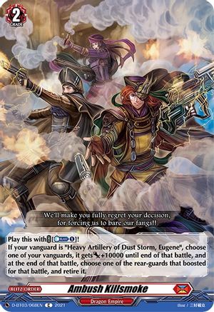 Image of Ambush Killsmoke (ADVANCE OF INTERTWINED STARS)